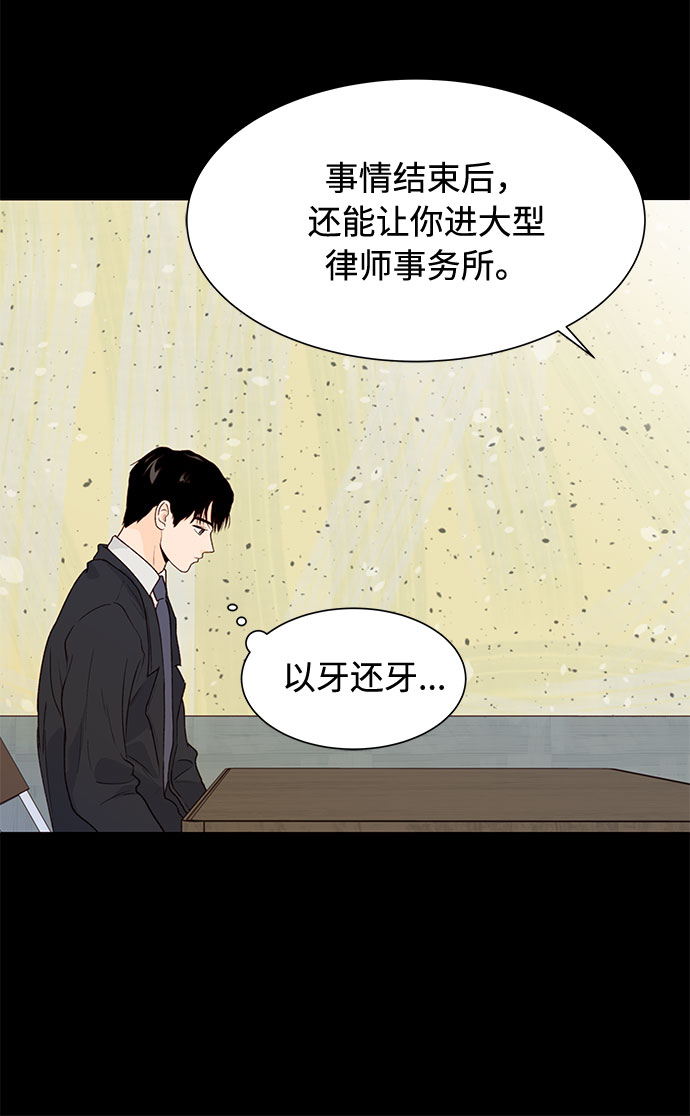 第28话56