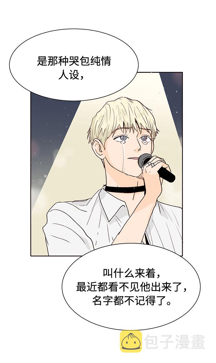 第41话12