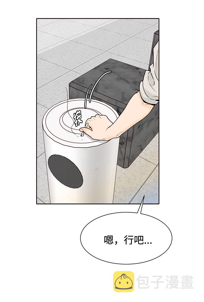 第31话19