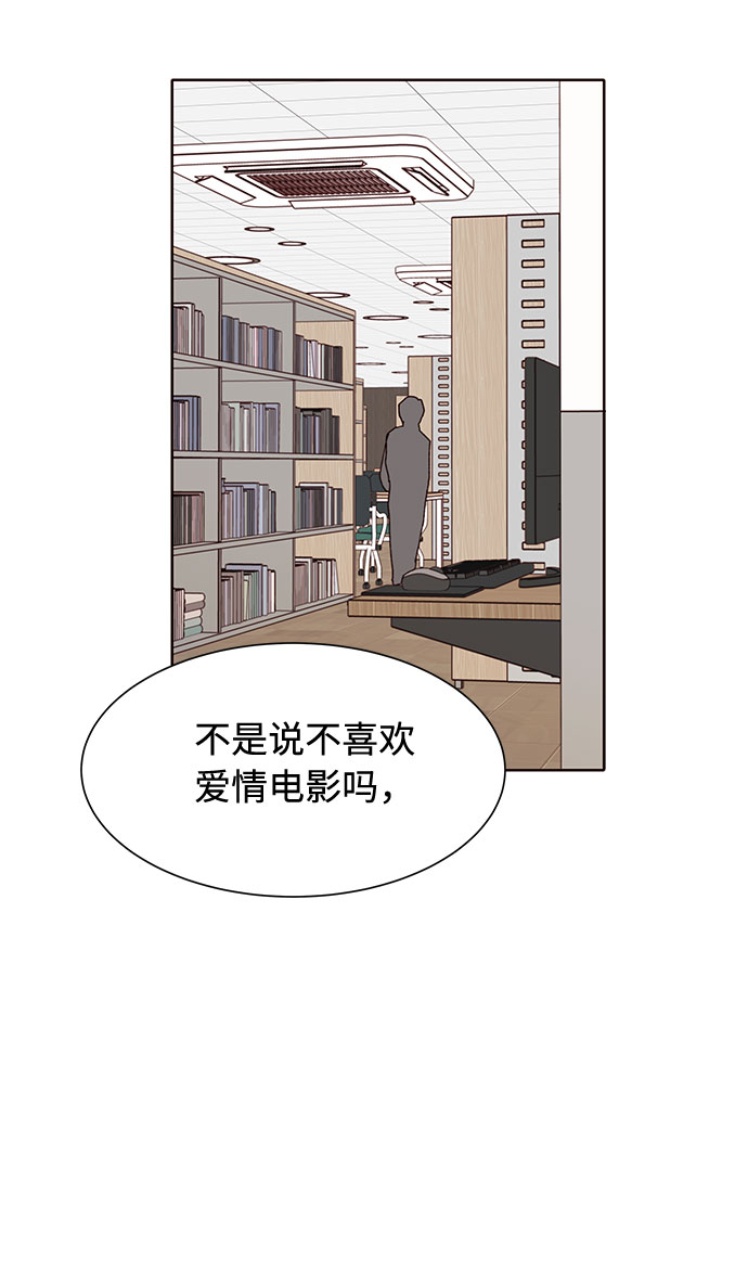 第23话44