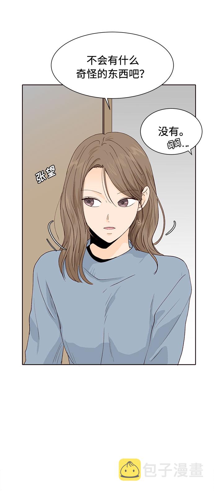 第27话24
