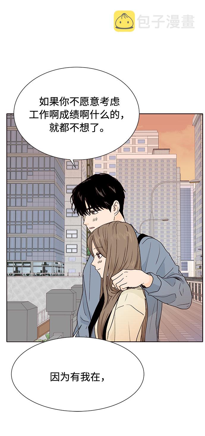 第47话33