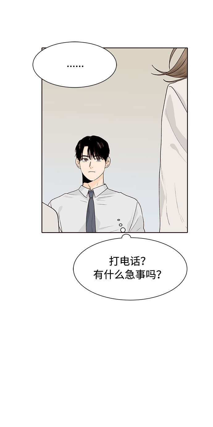 第34话55