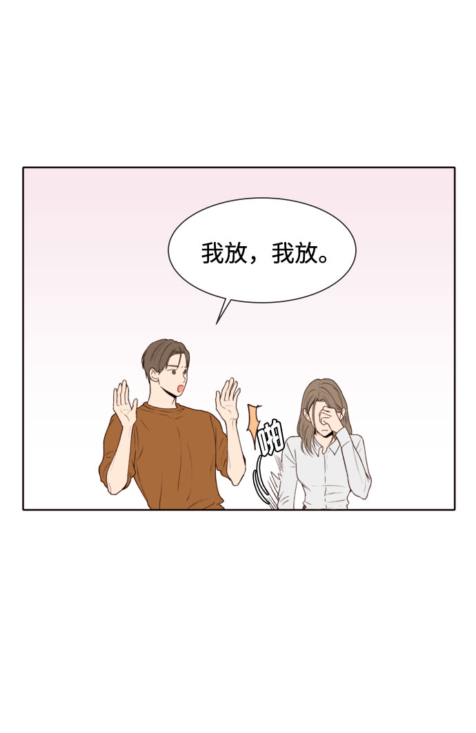 第33话70
