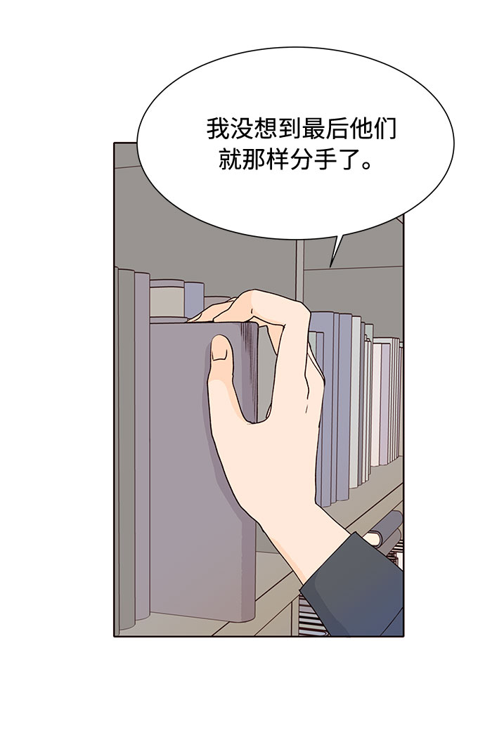 第23话49