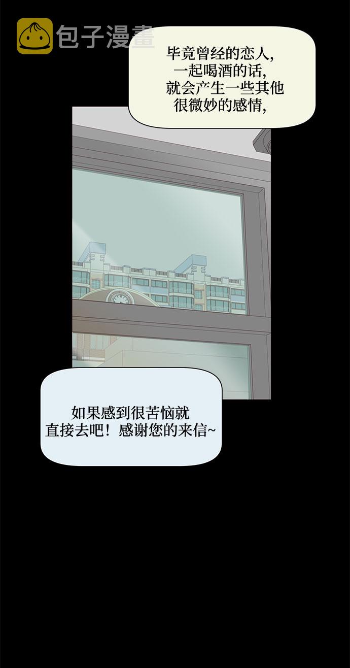 第19话5