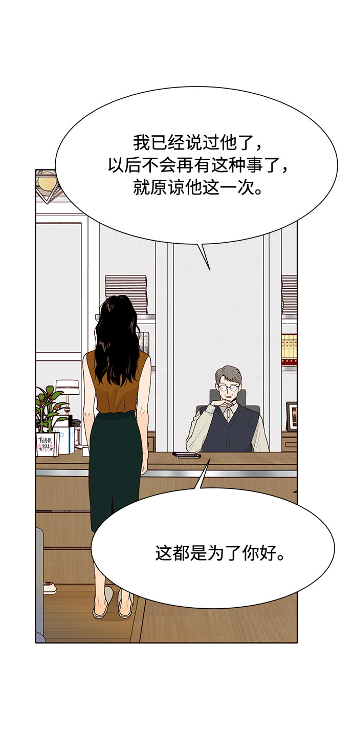第44话37