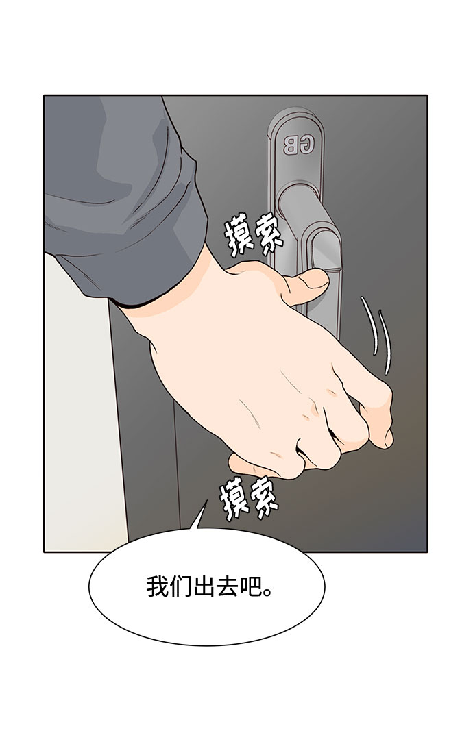 第37话68