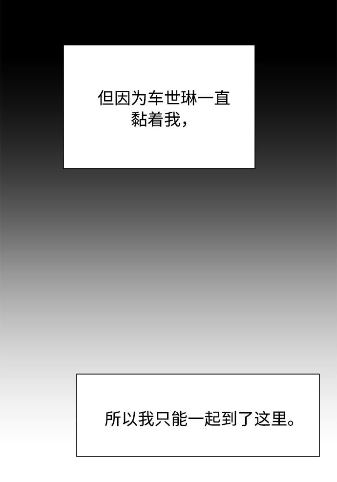第12话10