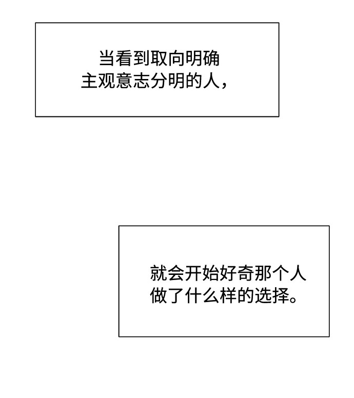 第34话11