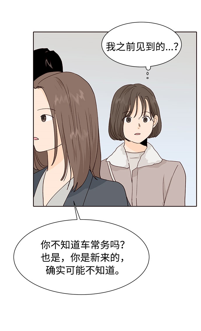 第29话41