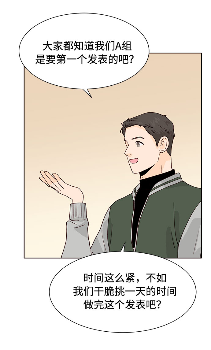 第23话19