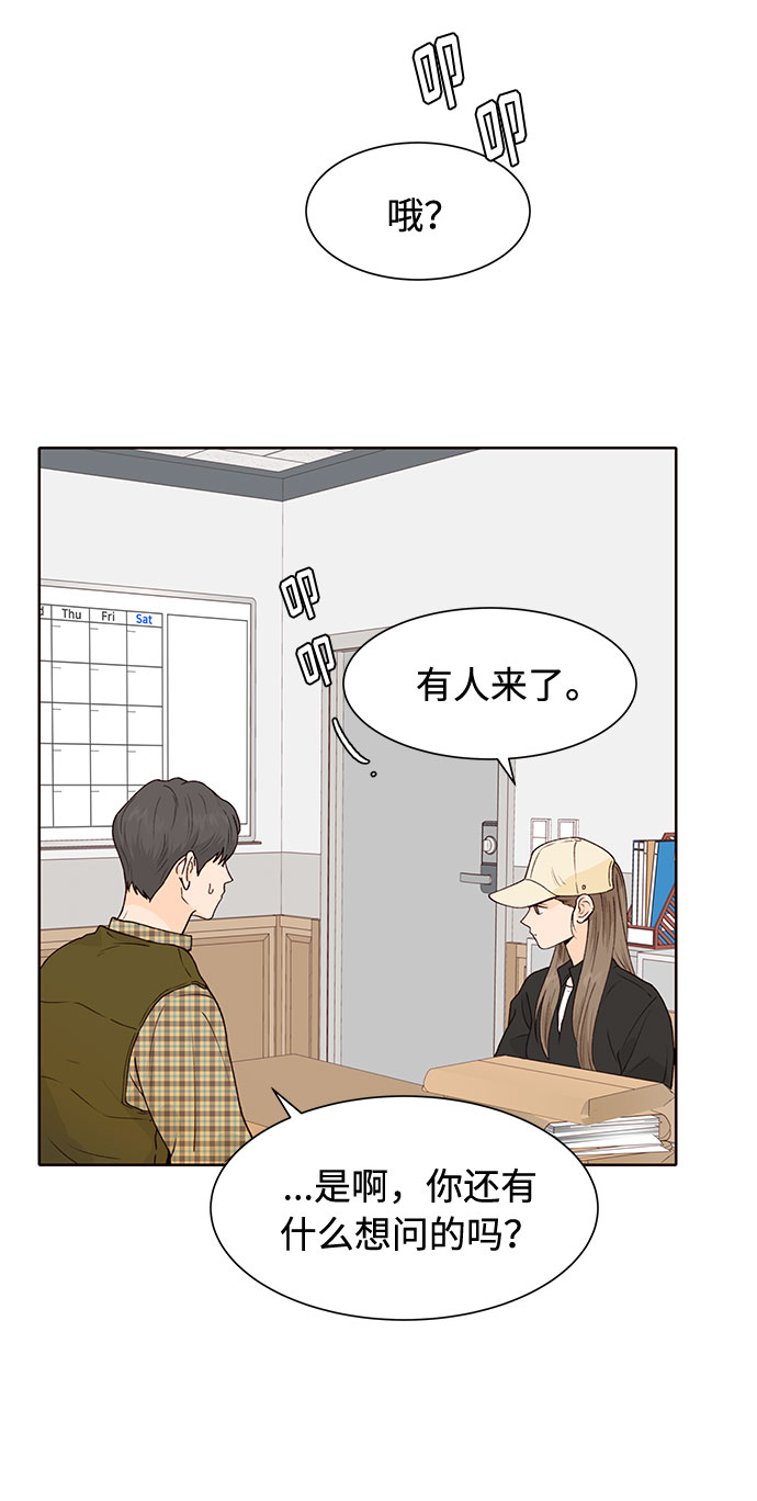 第42话74