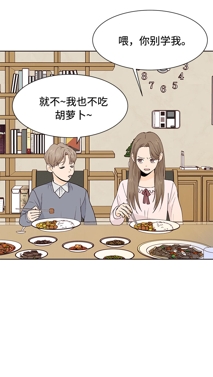 第40话32