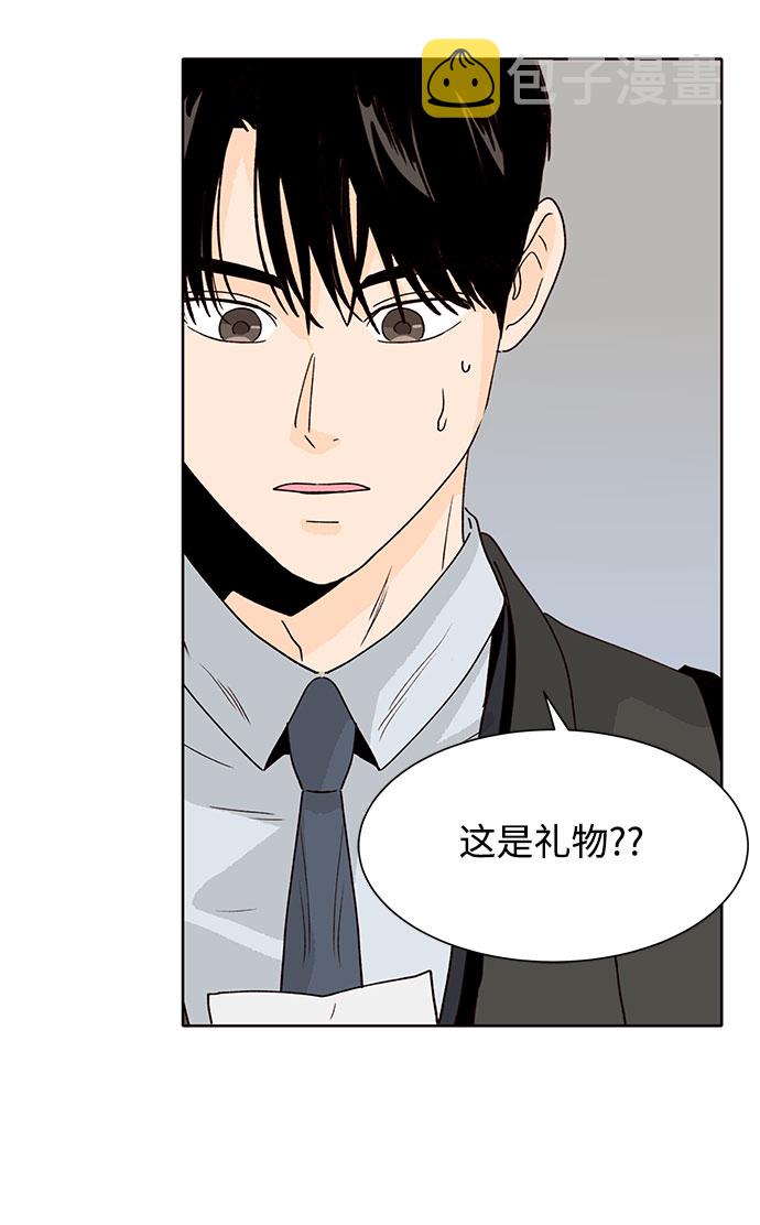 第29话70
