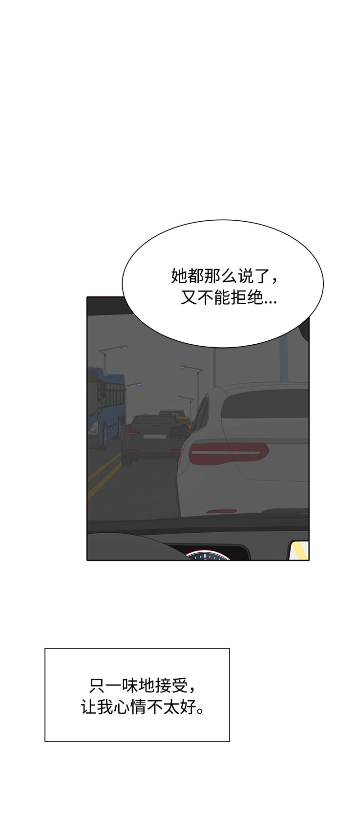第30话64