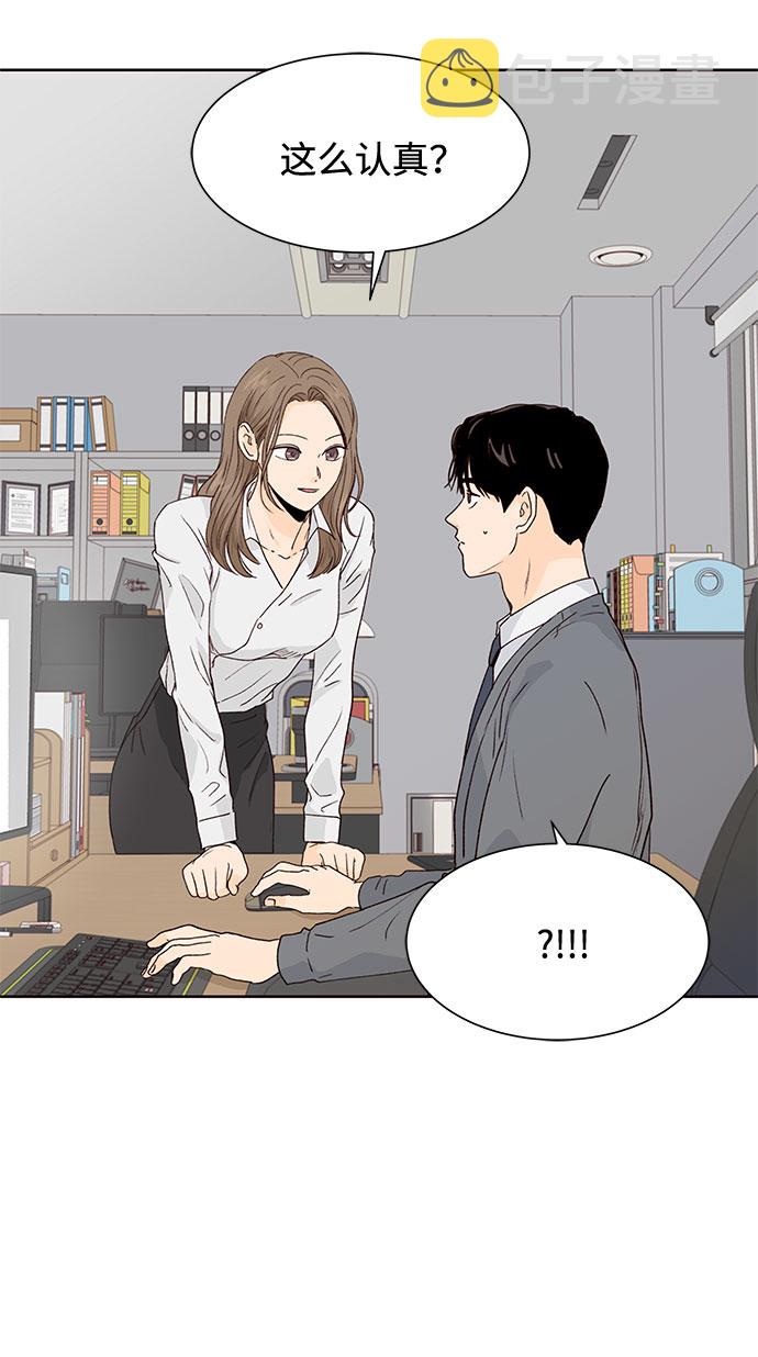 第37话12