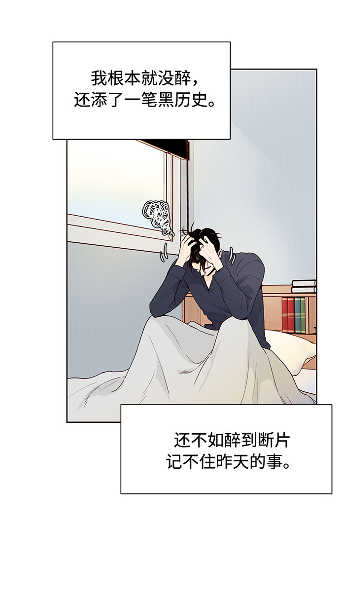 第36话19
