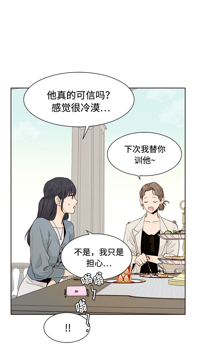 第8话21