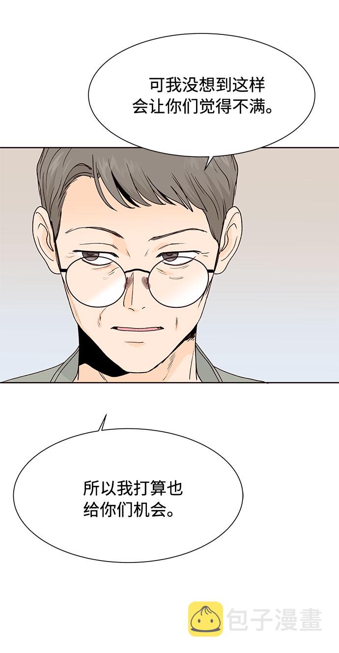 第47话59