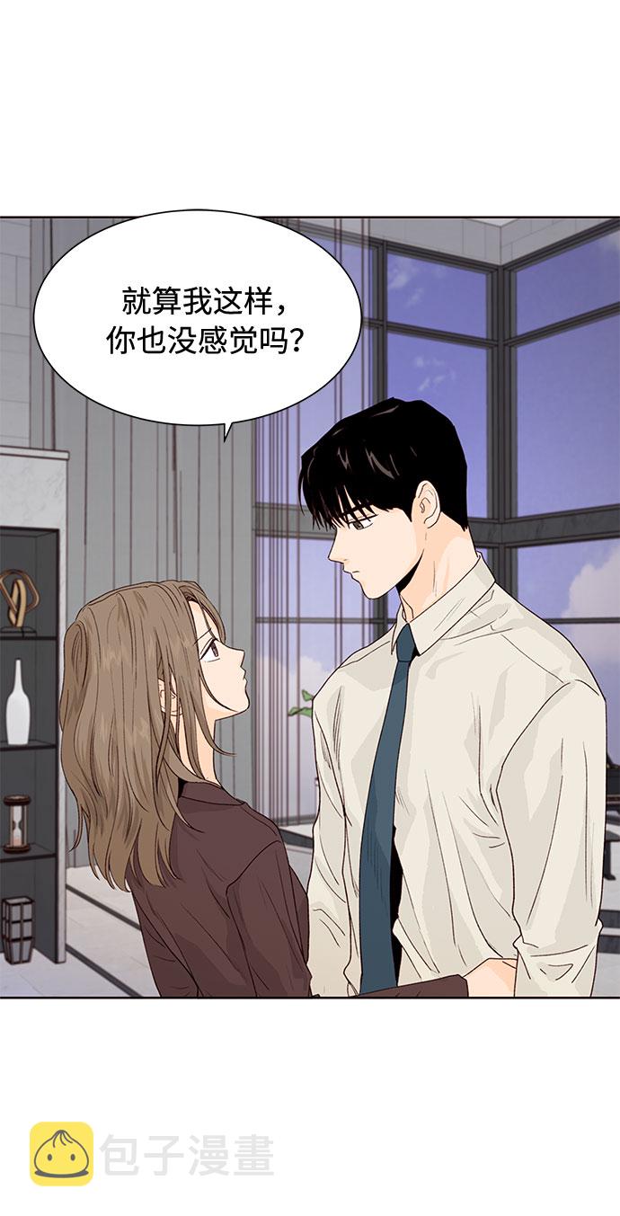 第13话2