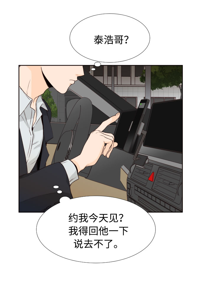 第32话64