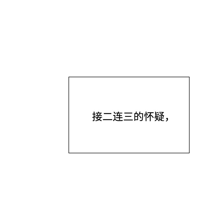 第43话5