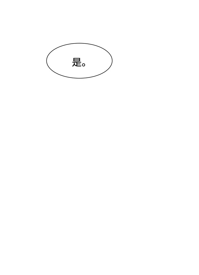 第10话41