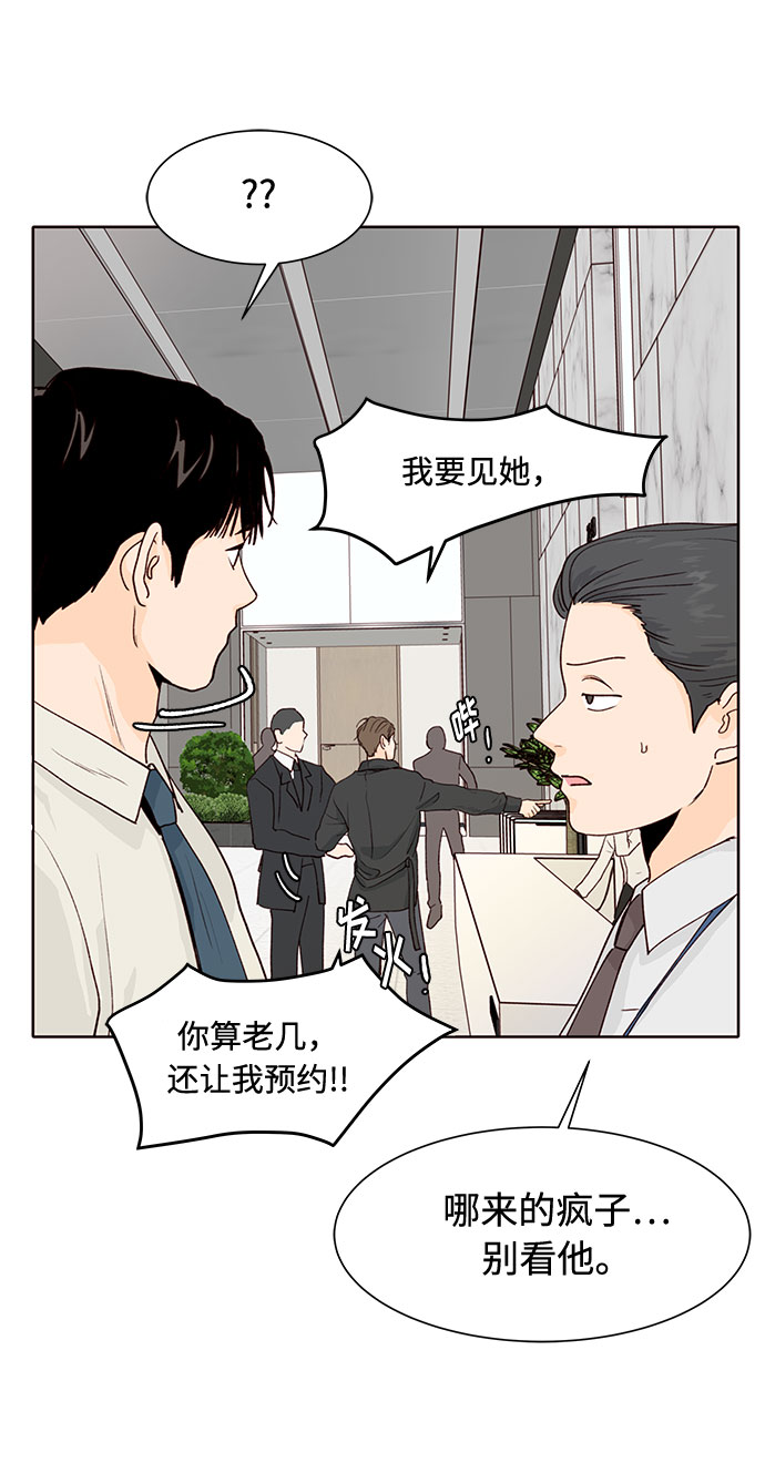 第10话62