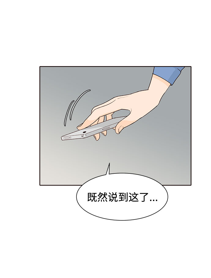 第26话30