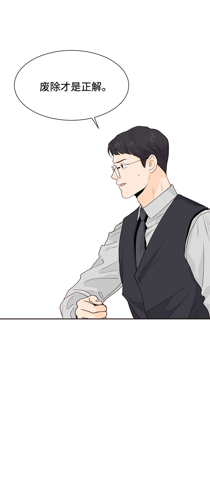 第33话48