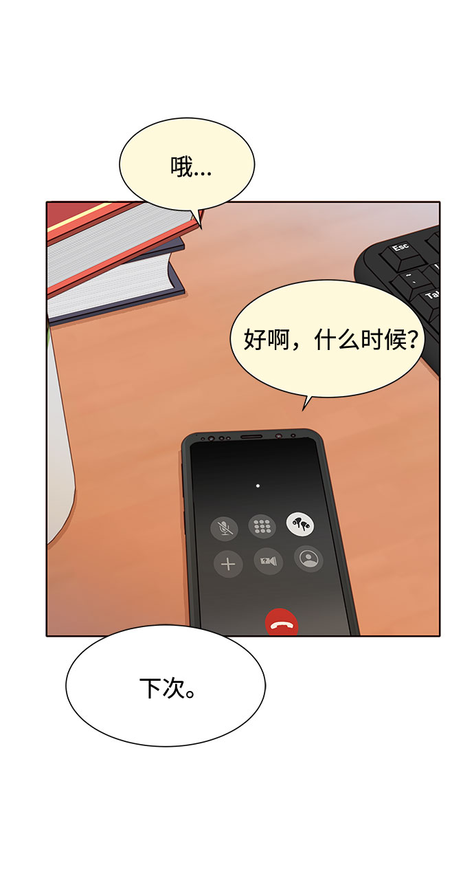 第16话25