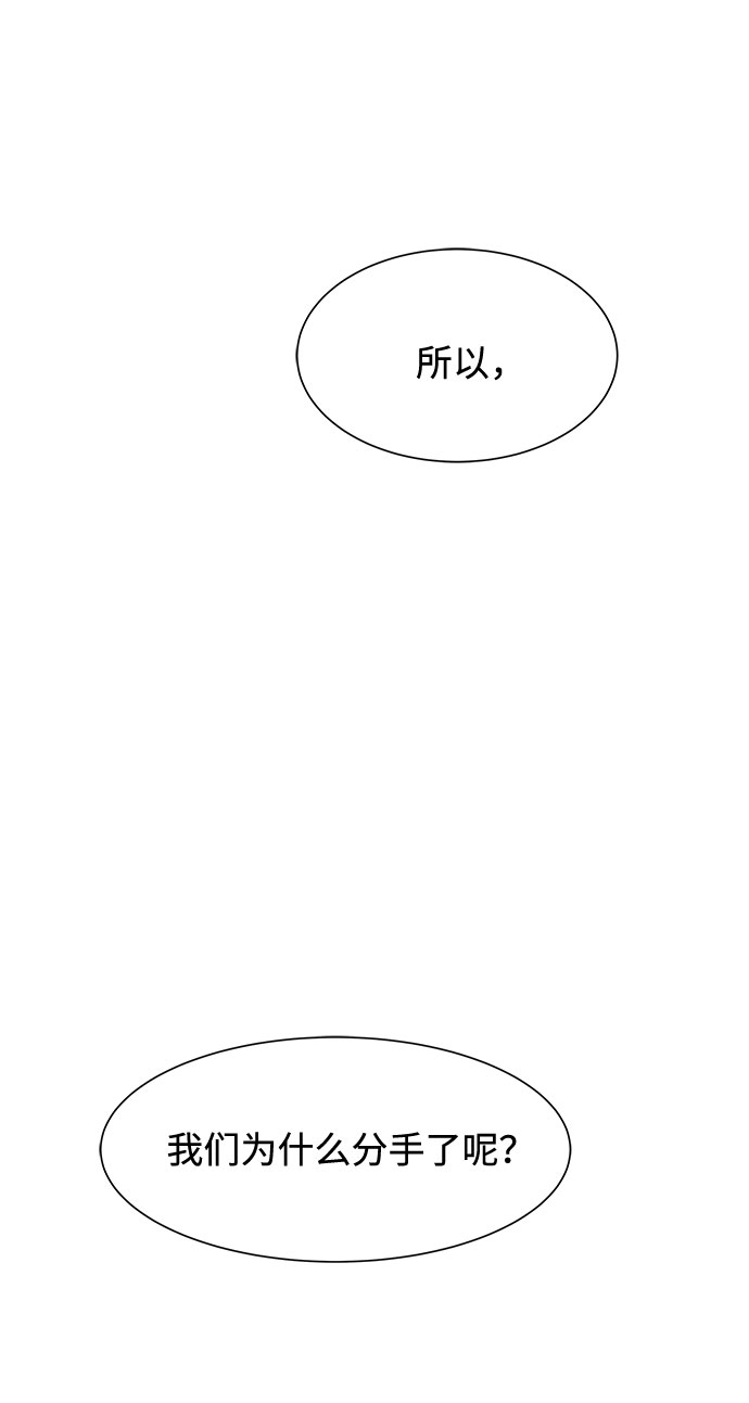 第40话74