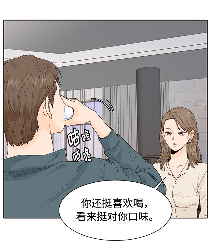 第5话24