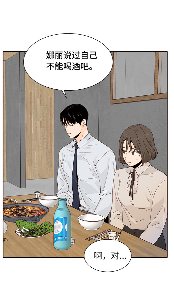 第14话53