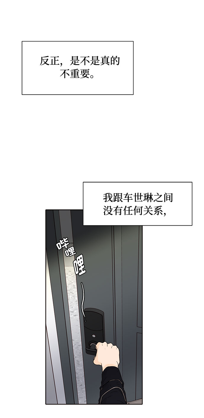 第3话60