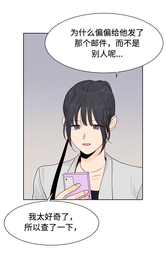 第4话38