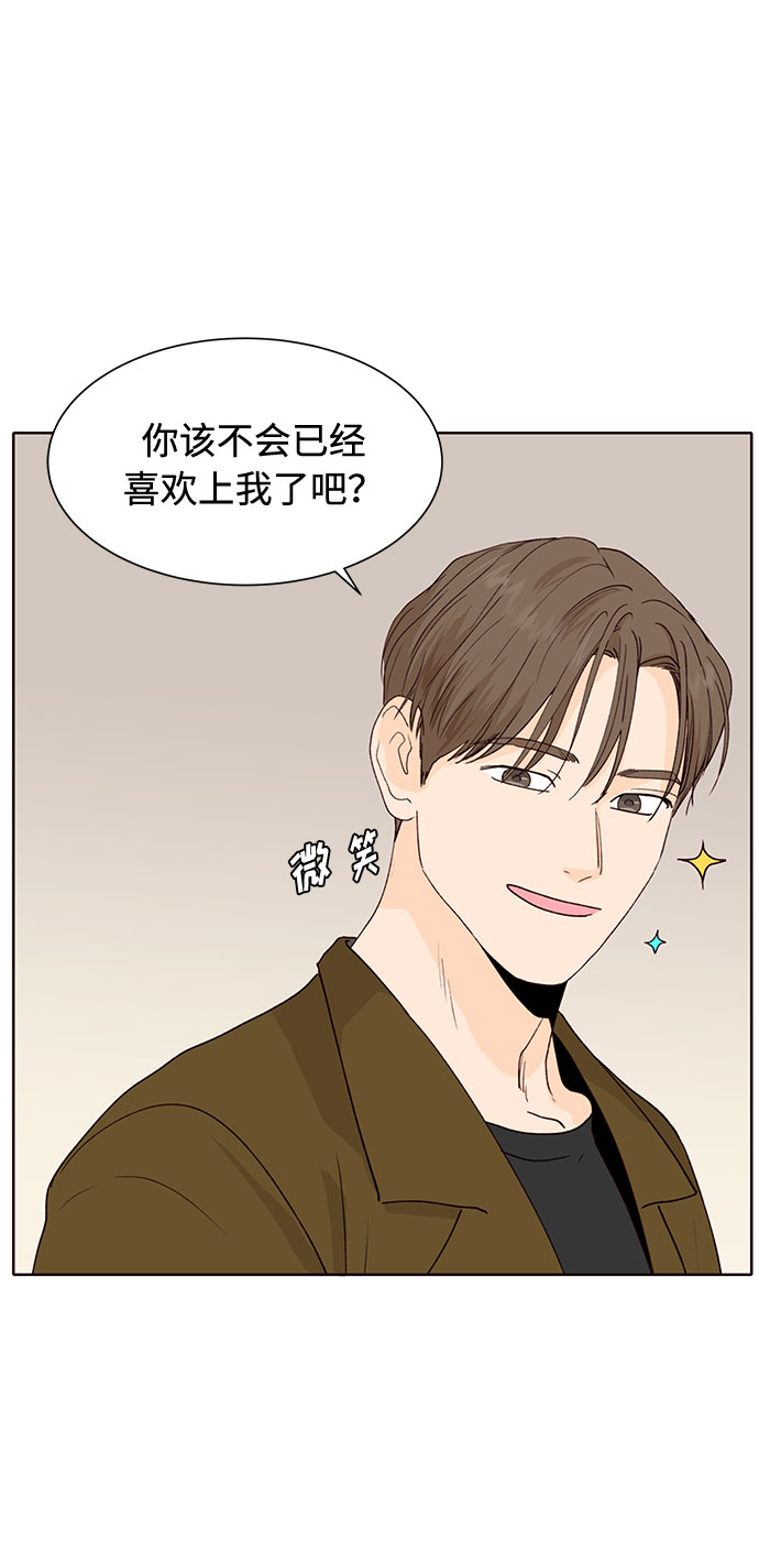 第21话11