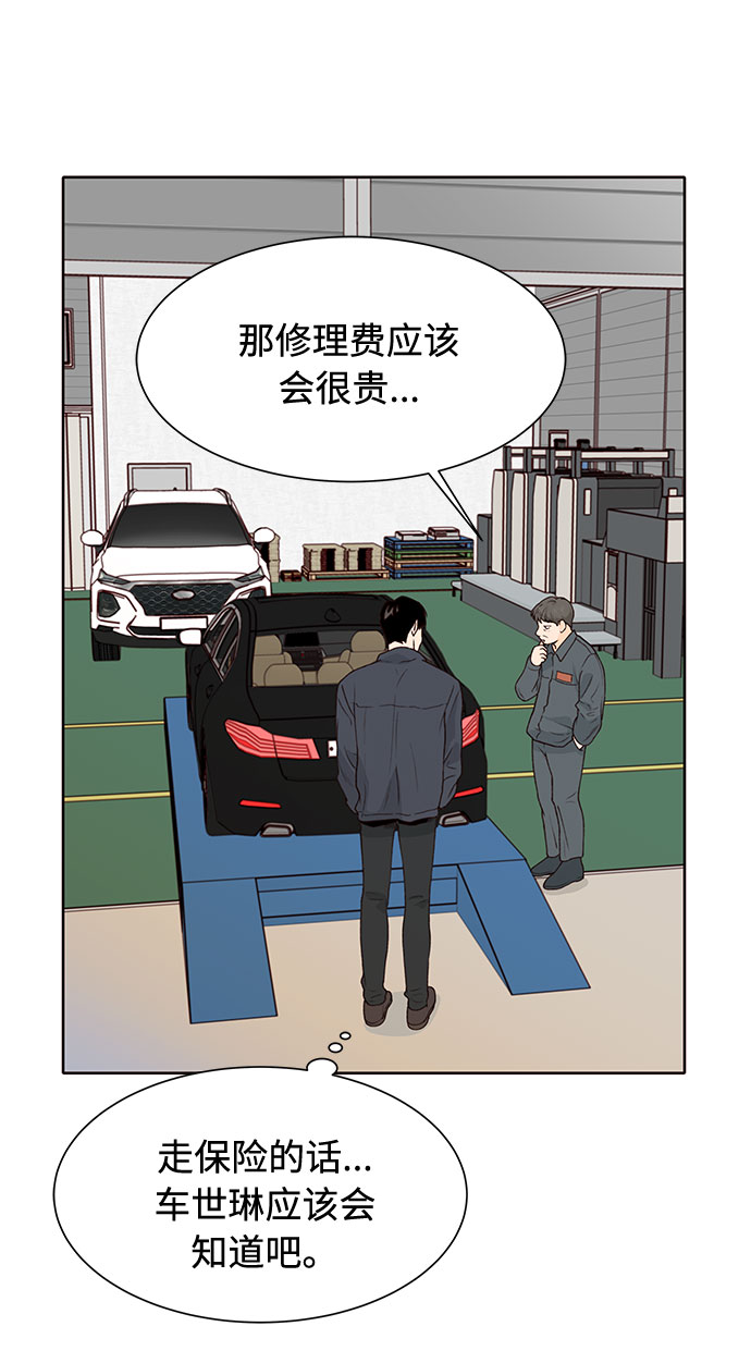 第39话61