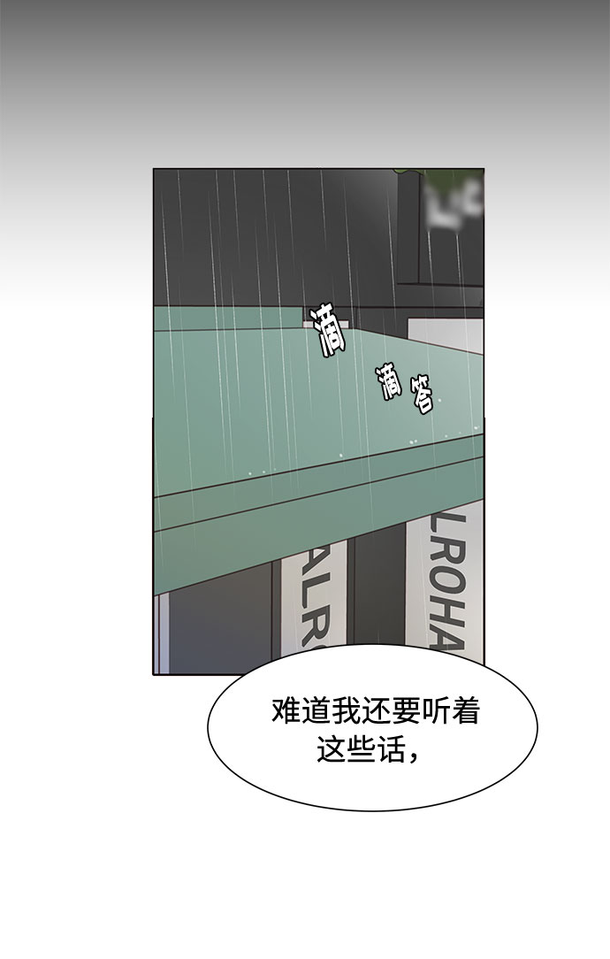 第21话50