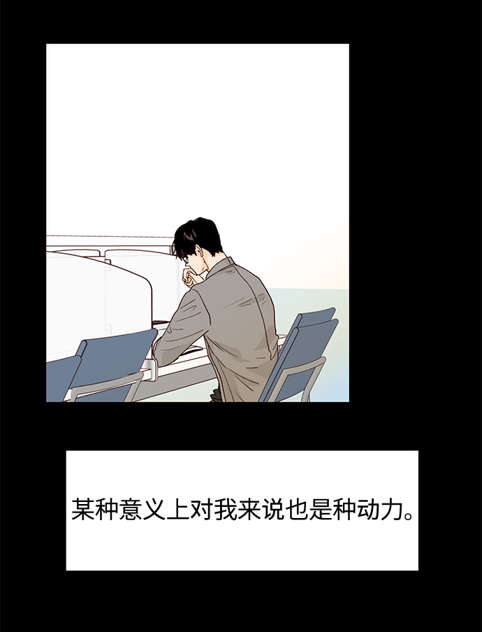 第19话8