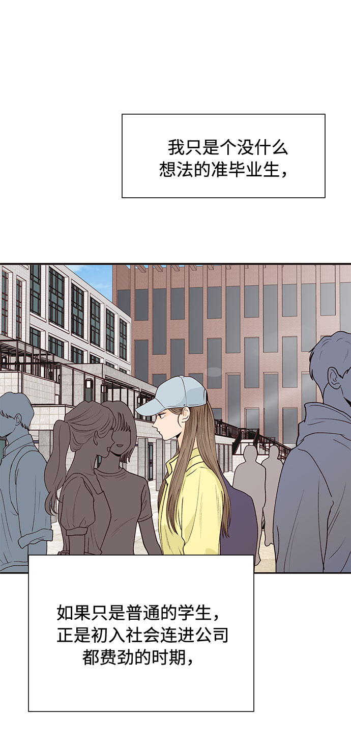 第48话22