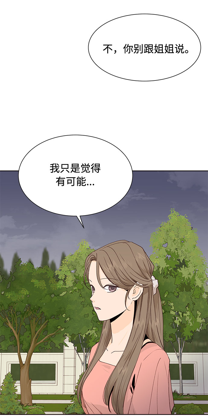 第43话37