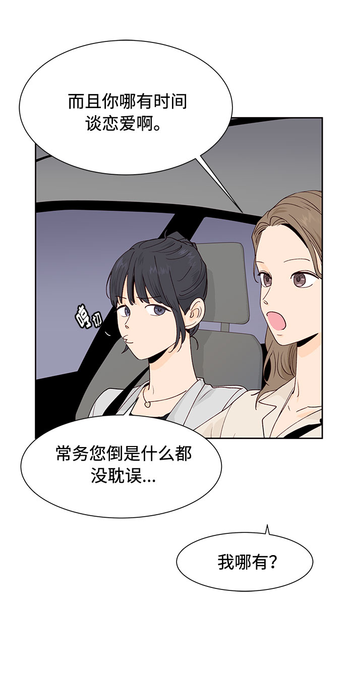 第4话51