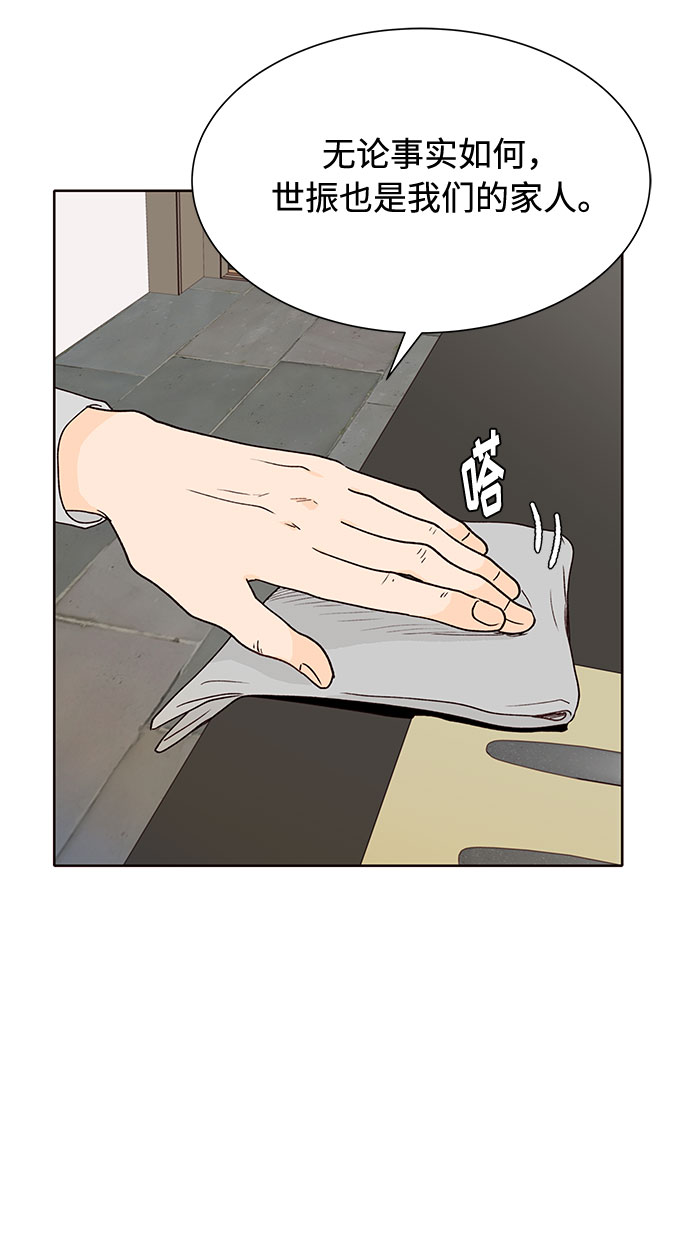 第46话33