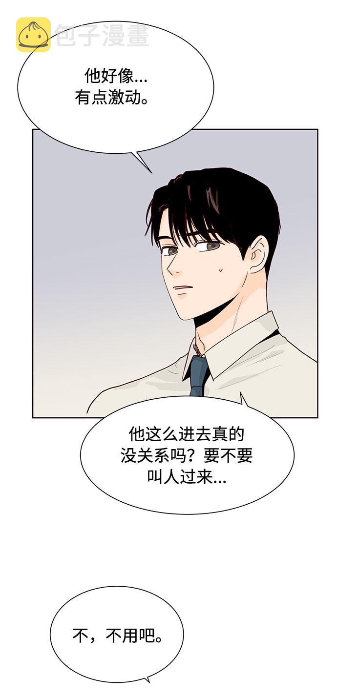 第11话21