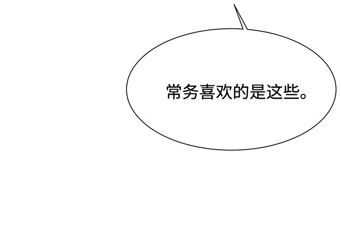 第9话10