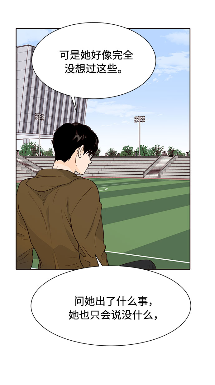 第46话6