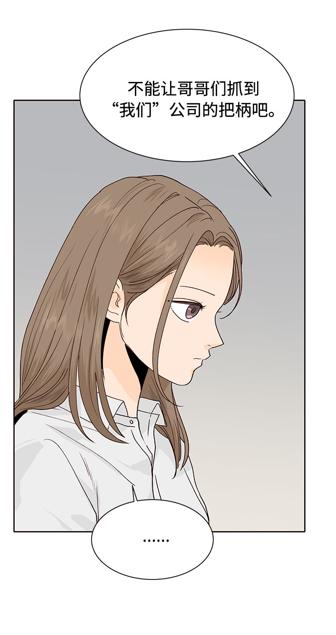 第33话57