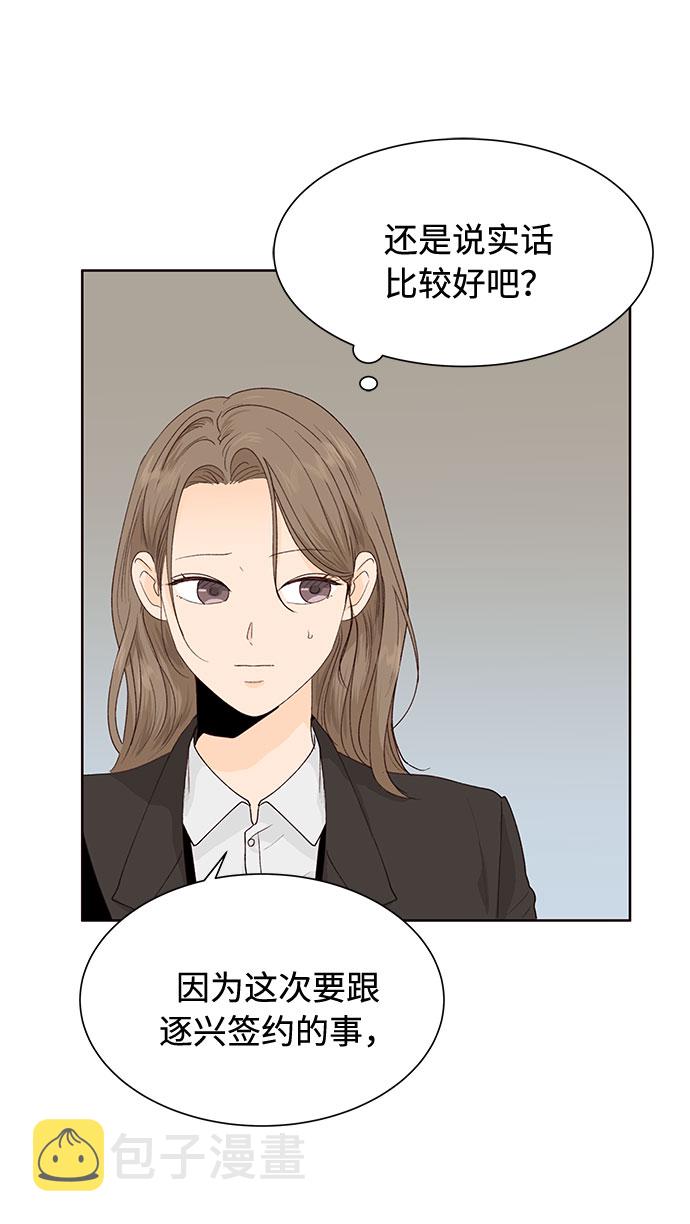 第33话3
